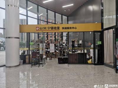 公交場站煥新顏，健康服務暖泉城——濟南“公交+生活”場站正式啟用