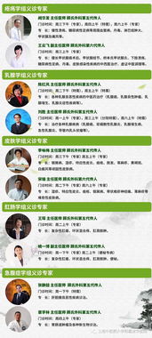 守護(hù)健康，傳承精華——國家級(jí)非遺“顧氏外科療法”健康咨詢活動(dòng)預(yù)告