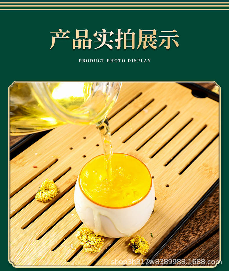 安徽草書集 一站式菊花決明子茶貼牌代加工，引領(lǐng)健康養(yǎng)生新潮流