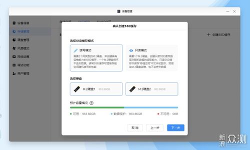 主打不折騰 綠聯(lián)私有云深度體驗與應用軟件服務解析