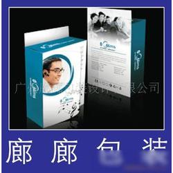 電子產品包裝設計批發 電子產品包裝設計供應 電子產品包裝設計廠家 