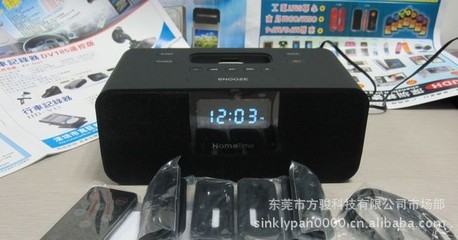 批發(fā)采購音響產(chǎn)品-廠家供應(yīng)酒店電子鬧鐘 iphone音箱蘋果手機(jī)音響充電底座遙控.