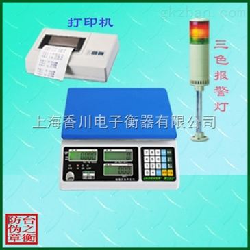 acs xc中山報警電子桌秤 智能制造網上的優質電子產品批發選擇