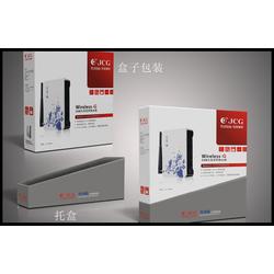 專業產品包裝彩盒批發與供應 電子產品包裝解決方案